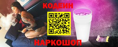 амфетамин Старая Купавна