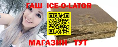 амфетамин Старая Купавна