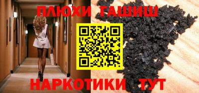 COCAINE Ставрополь
