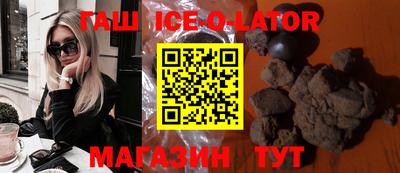 амфетамин Старая Купавна