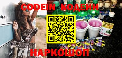 амфетамин Старая Купавна
