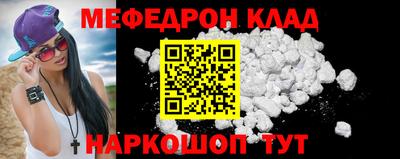 амфетамин Старая Купавна