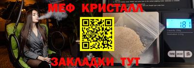 шишки Сланцы