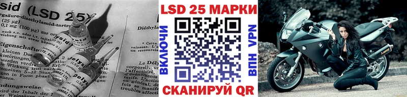 ЛСД экстази кислота  Северодвинск 
