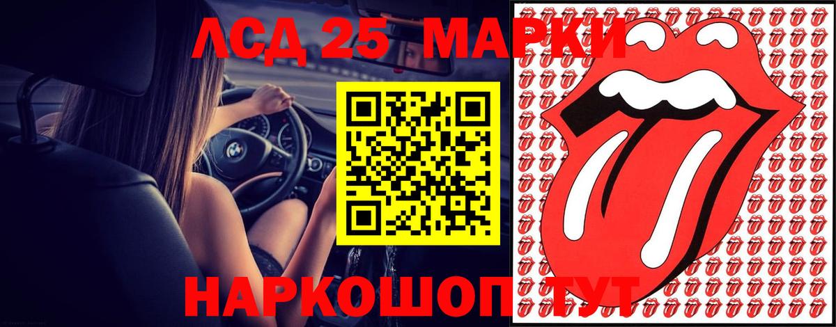 Лсд 25 экстази  ЛСД экстази ecstasy  ЛСД экстази кислота  Вход с VPN  Северодвинск 