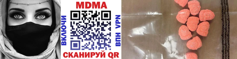 MDMA Molly  площадка официальный сайт  Северодвинск 