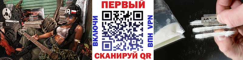 купить  цена  Северодвинск  Метамфетамин пудра 