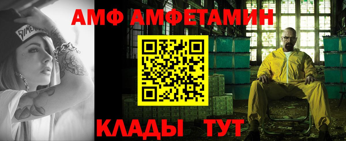 Метамфетамин винт  Вход с VPN  Метамфетамин винт  Северодвинск 