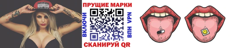 что такое Северодвинск Марки 25I-NBOMe 1,5мг