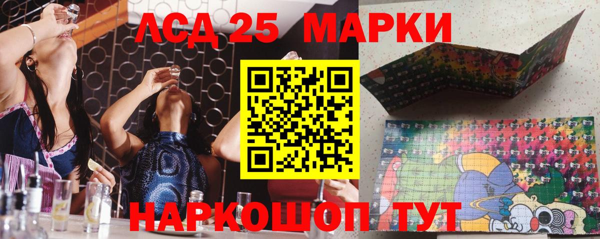 Северодвинск  закладка  Вход с VPN  Наркотические марки 1500мкг  Марки N-bome 