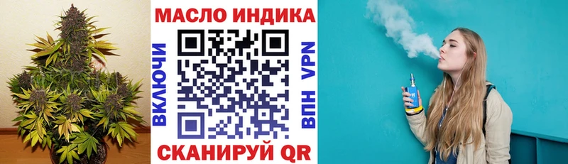 Дистиллят ТГК гашишное масло  Северодвинск 
