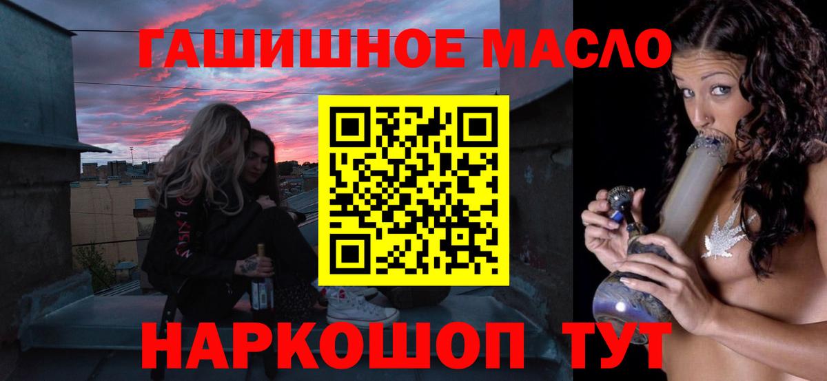 Дистиллят ТГК жижа Северодвинск