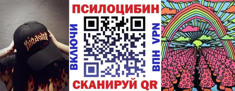 Псилоцибиновые грибы ЛСД  гидра онион  Северодвинск 