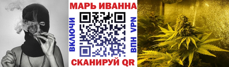 хочу   Северодвинск  OMG ONION  Каннабис Bruce Banner 